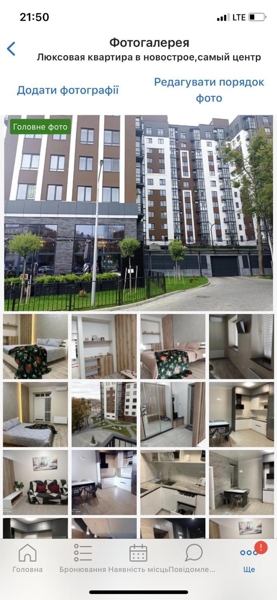 Vip Apartment У Центрі Міста, Новобуджк Театральний,Дуже Простора Rivne Exterior foto